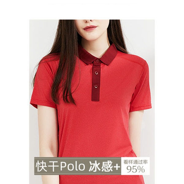 速干冰丝Polo衫