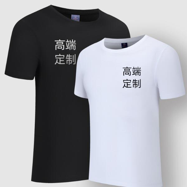 上海t恤定制圆领文化衫