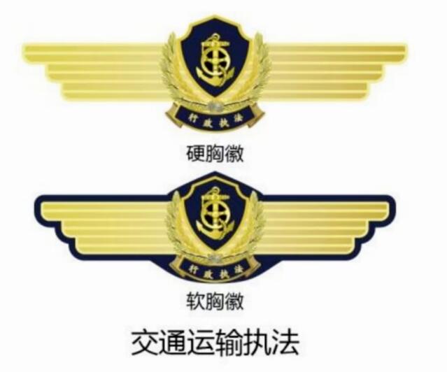 交通运输执法服,交通执法服,交通管理执法服